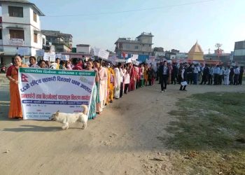 ६६ औं राट्रिय सहकारी दिवस मनाइयो