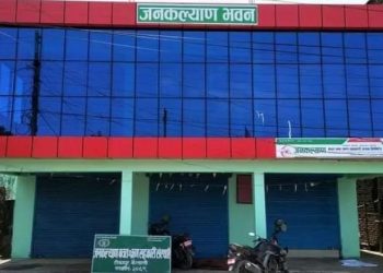 जनकल्याणलाई उत्कृष्ट सहकारी पुरस्कार