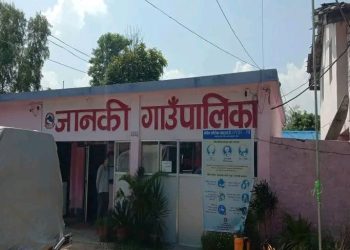 व्यवसाय बन्द भएकालाई पनि अनुदान