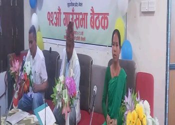 जानकी गाउँपालिकाको नीति तथा कार्यक्रम पारित