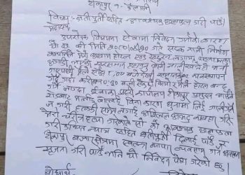 प्रहरीबाट व्यापारी त्रसित