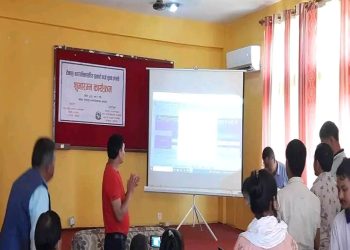 टीकापुरमा सहकारी कर्जा सूचना प्रणाली संचालनमा