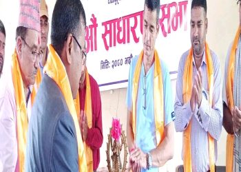 हरियालीको ११ औं साधारण सभा सम्पन्न