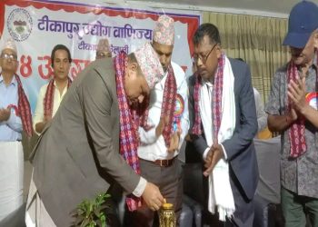 टीकापुर उद्योग वाणिज्य संघको २४ औं साधारण सभा