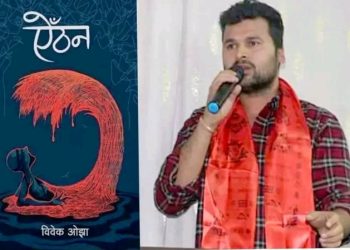 ऐंठनलाई मदन पुरस्कार