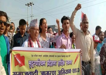 कृषिबाट मात्रै देश समृद्ध हुनसक्छ : अध्यक्ष नेपाल