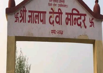 भोलिबाट महायज्ञ सुरु हुँदै