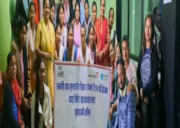 पढाइ शिबिर सञ्चालन सम्बन्धि सम्मबन्धि २ दिने पुर्नरताजगी तालिम सञ्चालन