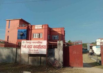 अतिक्रमणमा परेको जग्गा आफ्नो दावी गर्दै चार संस्थाको निवेदन वडामा