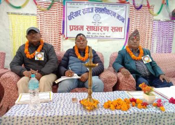 परियार समाजको अध्यक्षमा लोकबहादुर नेपाली