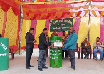 बिज वृद्धिको १८ औं वार्षिक साधारण सभा