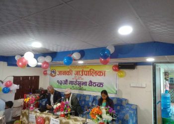 ११ बिद्यामा जानकी गाउँपालिकाको सम्मान