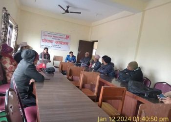 अखिल नेपाल बिधालय कर्मचारी संगठन  गठन