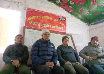 एकता महाधिवेशनको तयारीमा कम्युनिस्ट पार्टी