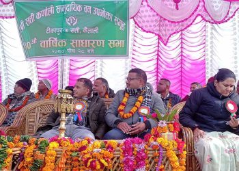 सत्ती कर्णालीको ३० औं वार्षिक साधारण सभा