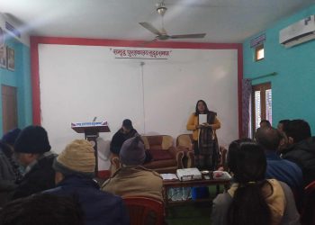 पुस्तकालयको दिगो विकासका लागि छ्लफल