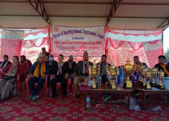 अन्तर बिधालय प्याब्सन रनिङ कप सम्पन्न