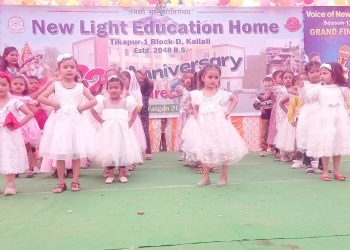 न्युलाइटको ३२ औं वार्षिकोत्सब कार्यक्रम