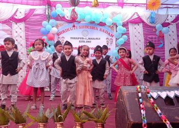 भृकुटीको १३ औं वार्षिकोत्सब