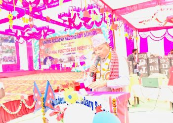 युनाइटेडको २० औं वार्षिकोत्सब