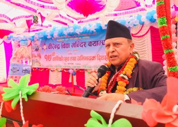 वीरेन्द्र क्याम्पसको १७ औं वार्षिकोत्सब सम्पन्न