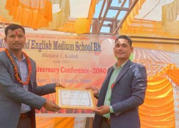 मदरल्याण्डको १४ औं वार्षिकोत्सब