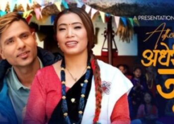 नरेशको अधेरीलाई जुन बजारमा