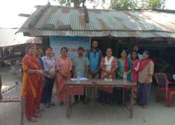 राज टोल विकास संस्था गठन