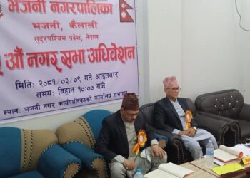 भजनी नगरपालिकाको बजेट ६८ करोड