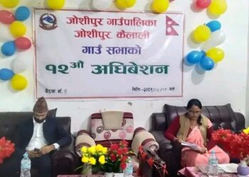 जोशीपुरको बजेट ५५ करोड