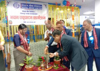 नेपाल बैंकको भवन उद्घाटन