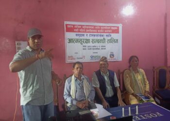टास्कफोर्सलाई विपद आत्मसुरक्षा तालिम