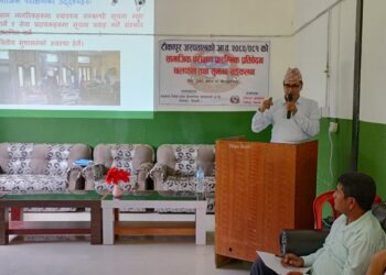 अस्पतालको सामाजिक परिक्षणको प्रतिवेदन माथी छलफल