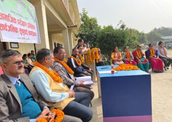 कर्णालीको सामाजिक परिक्षण कार्यक्रम