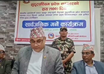 मुख्यमन्त्रीको सय दिनको उपलब्धि सार्वजनिक