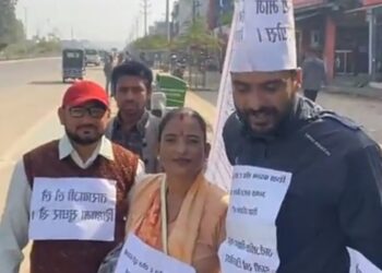 शैक्षिक सुधारको माग सहित मौन प्रदर्शन