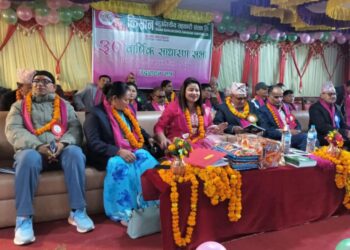 किसानको ३० औं वार्षिक साधारण सभा