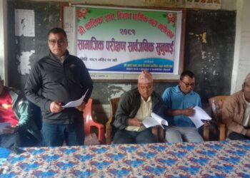 महा महोत्सवको आयव्यय सार्वजनिक