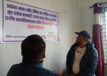 वडाले सञ्चालन गर्यो कम्प्युटर र लोकसेवा तयारी कक्षा