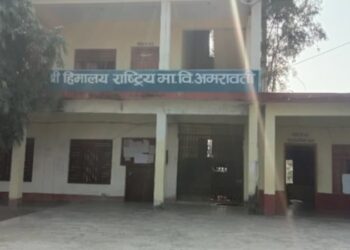 छ महिना अगाडि भएको बिज्ञापन छ महिनापछि रद्द