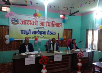 गाउँपालिकाको १५ औं गाउँसभा सम्पन्न