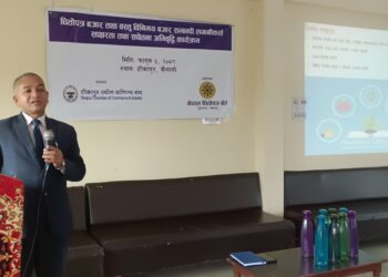 धितोपत्रको अन्तरक्रिया कार्यक्रम