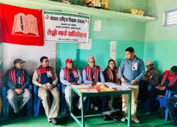 शिक्षक संगठनको अध्यक्षमा रेग्मी चयन