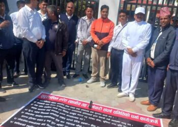 मुख्यमन्त्रीको कार्यालयमा कर्मचारीको धर्ना