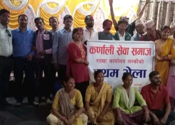 कर्णाली सेवा समाजको अध्यक्षमा न्यौपाने चयन