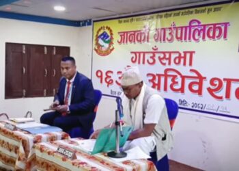 जानकी गाउँपालिकाको १६ औ अधिवेशन शुरु