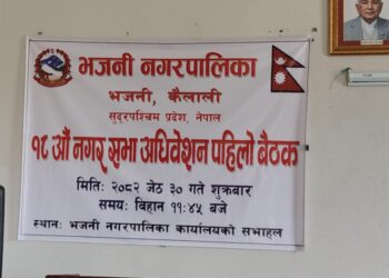 भजनी नगरपालिकाको नगर सभा विरोध बीच स्थगित