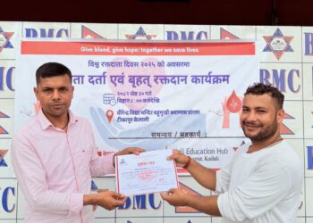 दारी ग्याङद्वारा रक्तदान