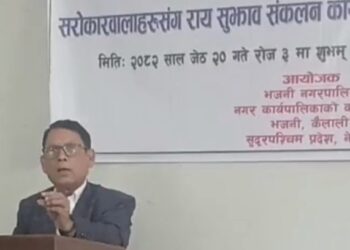 सिमित स्रोतले असीमित अपेक्षा पूरा गर्न कठिन छ : चौधरी