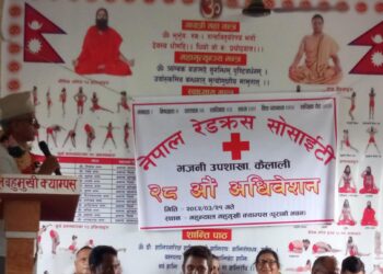 भजनी रेडक्रसको नयाँ नेतृत्व चयन